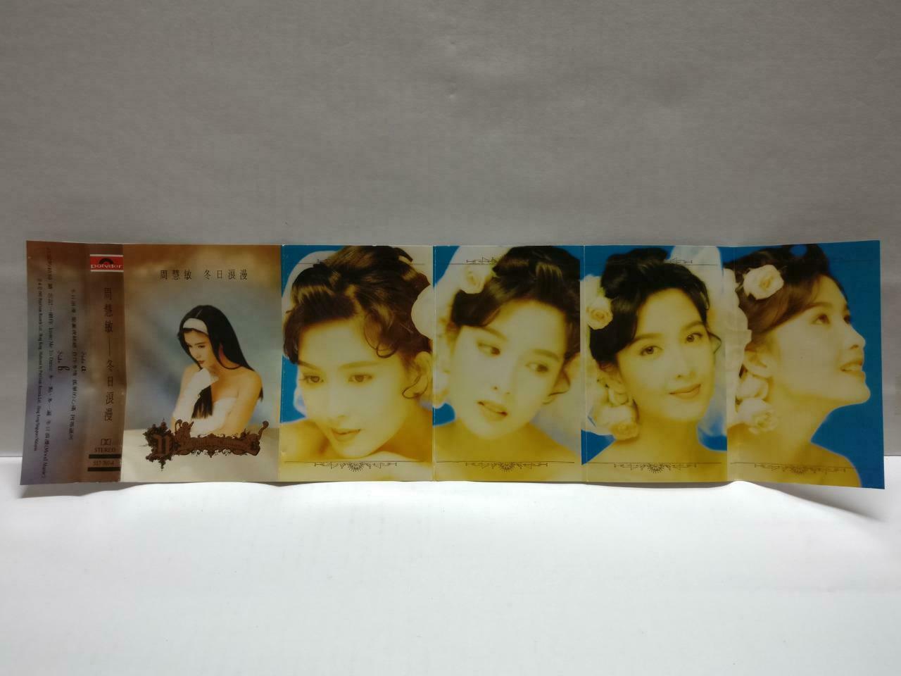 Hong Kong Vivian Chow 周慧敏 冬日浪漫 卡帶 磁帶 1992 Rare Singapore Chinese Cassette CT803