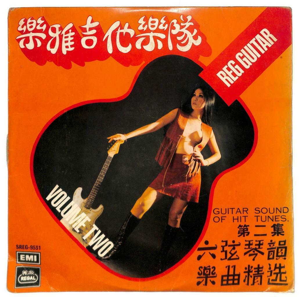 Singapore The Quests Reg Guitar Band Music 六弦琴韵 难忘的初恋情人 我没有骗你 LP Chinese (LP047)