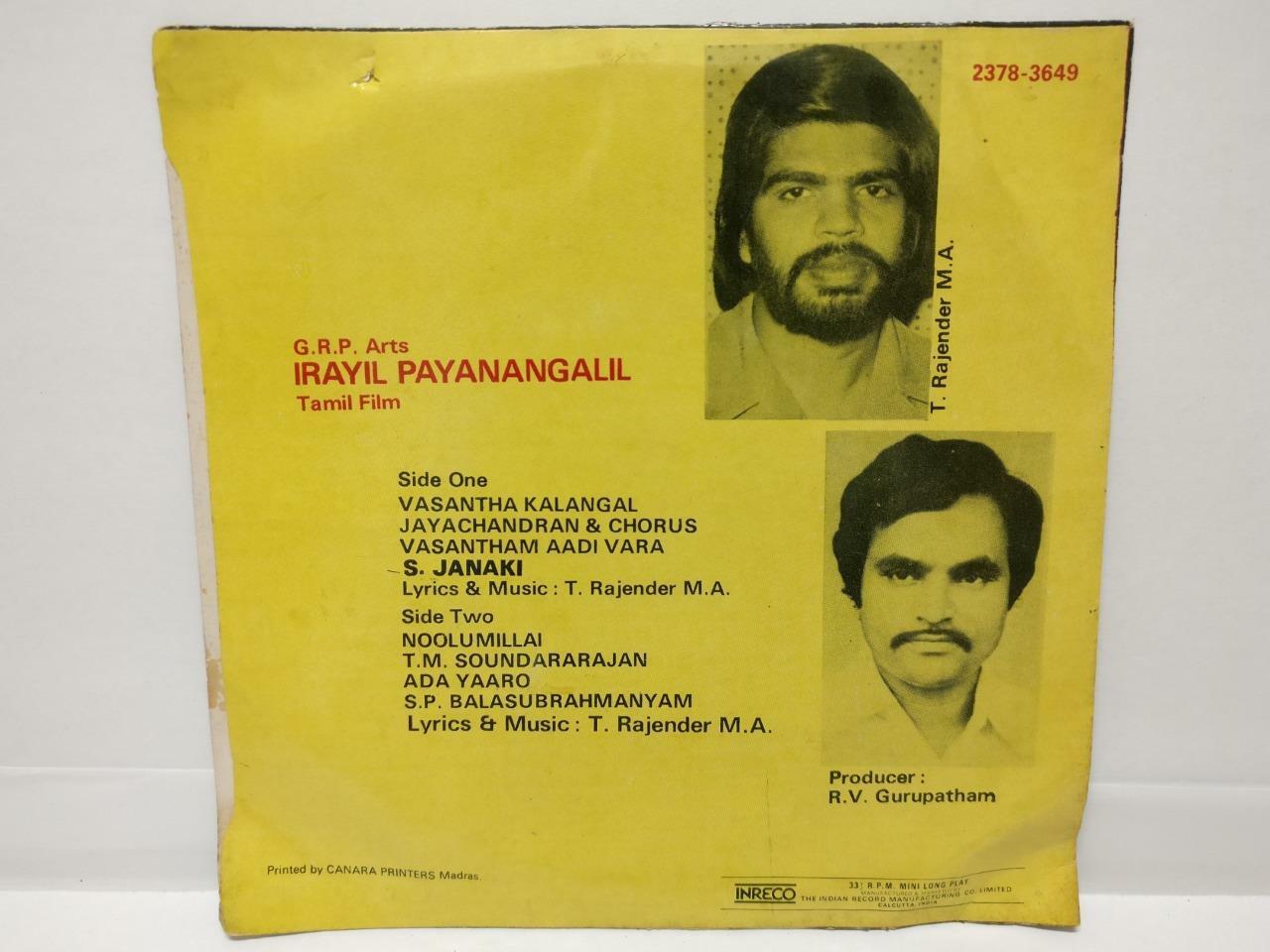 India Bollywood Tamil Movie OST T. Rajendar M.A.1981 Inreco EP 7" (EP267)