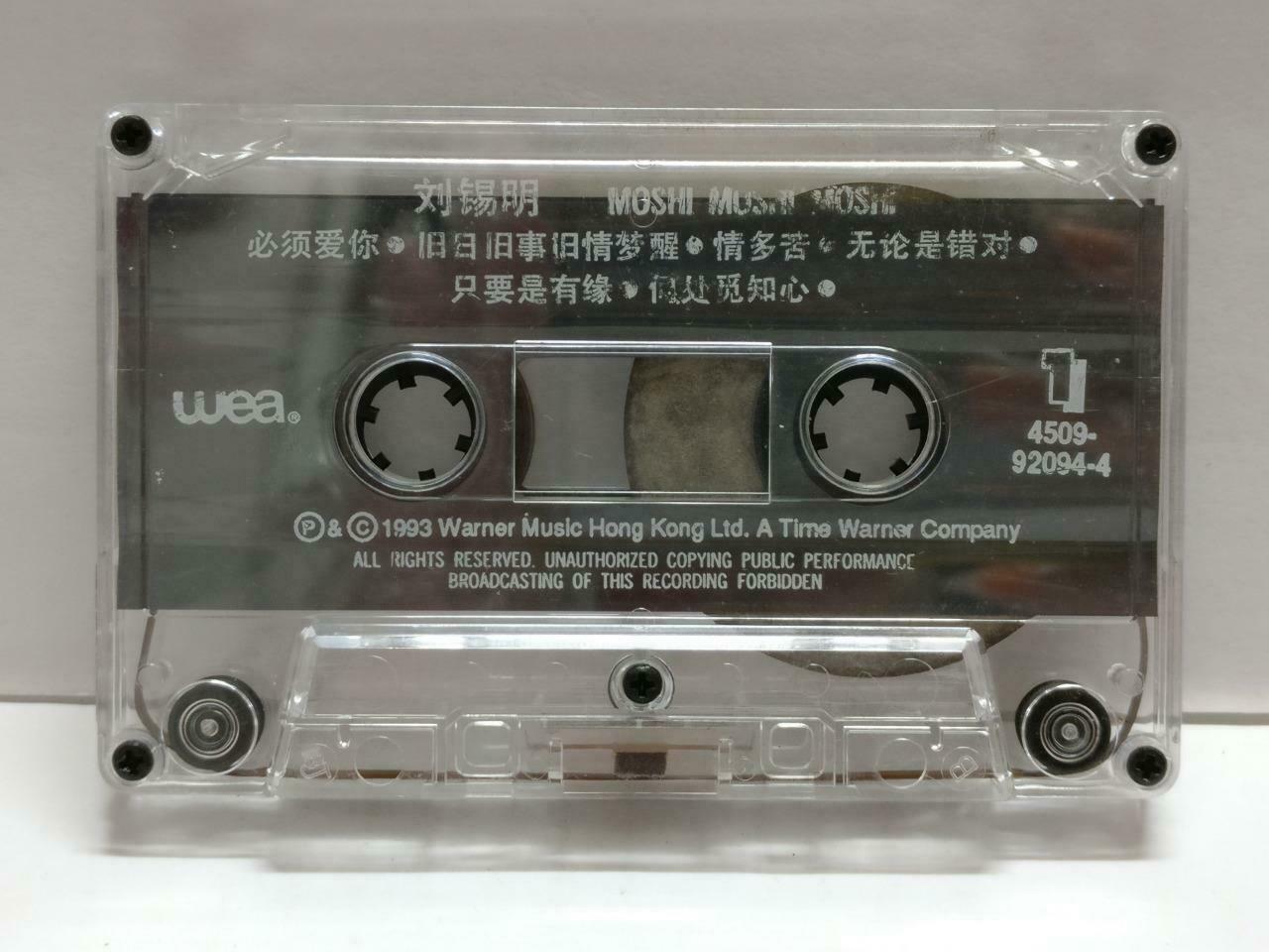 HK Liu Xi Ming 劉锡明 刘锡明 Moshi 卡帶 磁帶 1993 Rare Singapore Chinese Cassette CT793