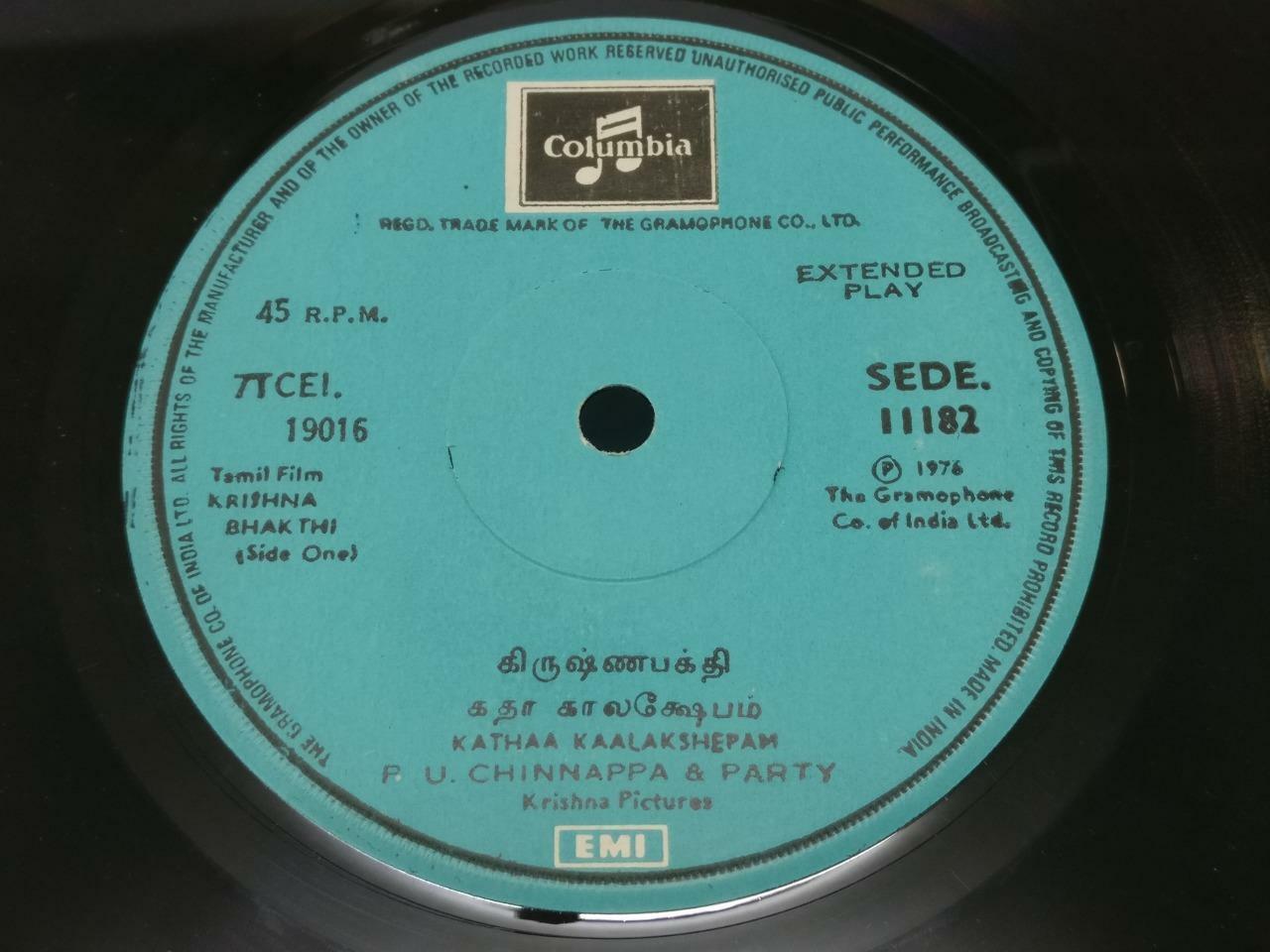 India Bollywood Tamil Movie OST Khrishna Bhakthi 1976 EMI EP 7" (EP272)