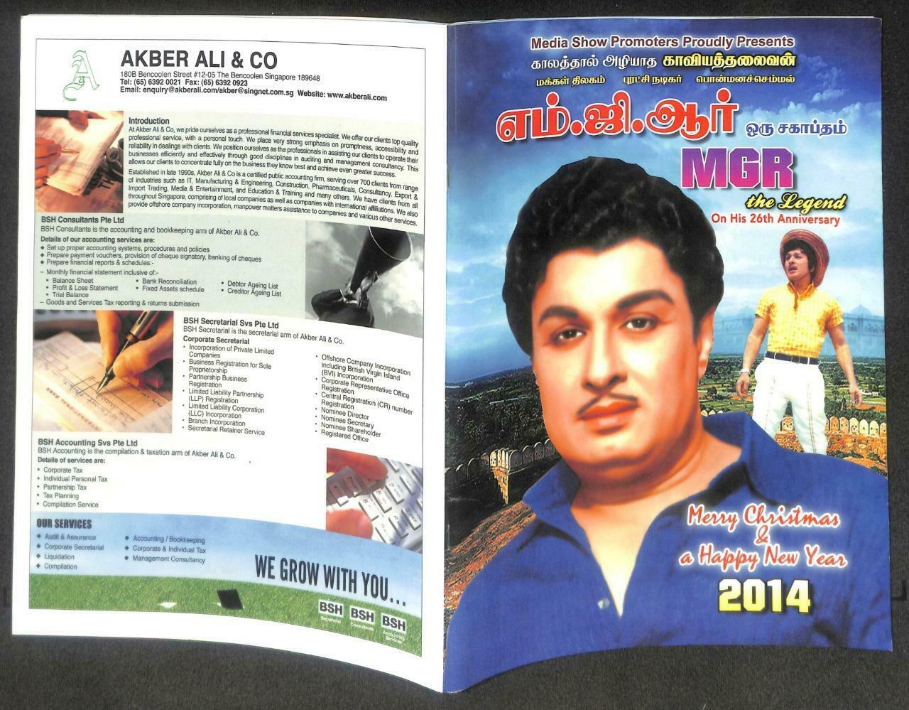 Bollywood Sivaji Ganesan on Cover Celebrity Singapore Magazine 2014 F/S M140 F