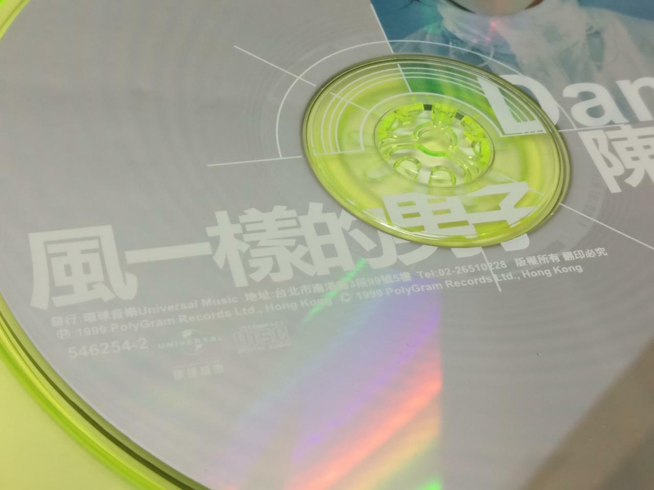 LK888 HK Daniel Chan 陳曉東 陈晓东 1999 Hong Kong With OBI CD + VCD Chinese (CD252)