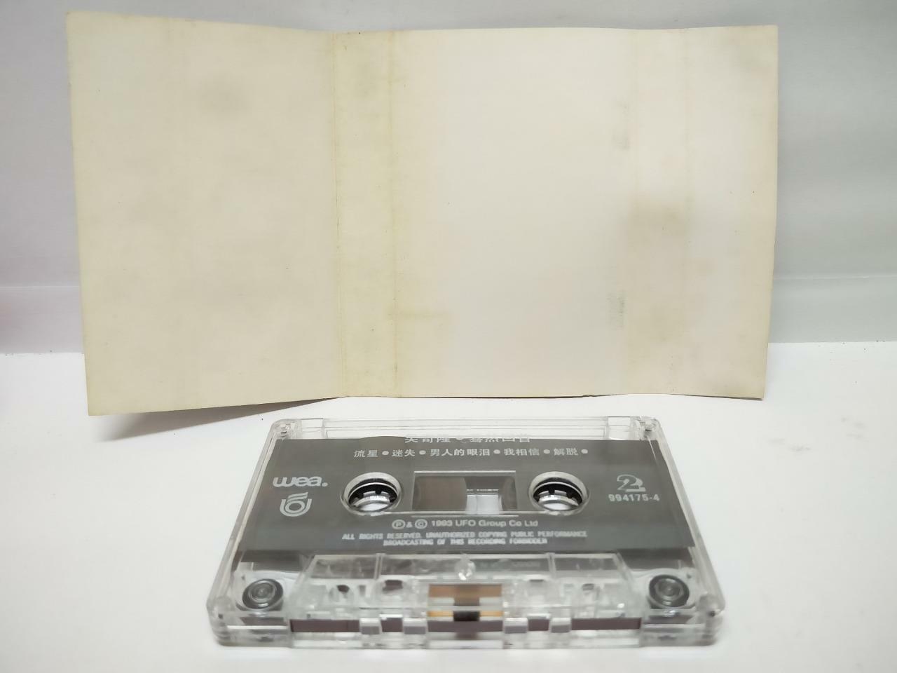 Taiwan Nicky Wu Qilong 吴奇隆 焉然回首 卡帶 磁帶 1993 Rare Singapore Chinese Cassette CT103