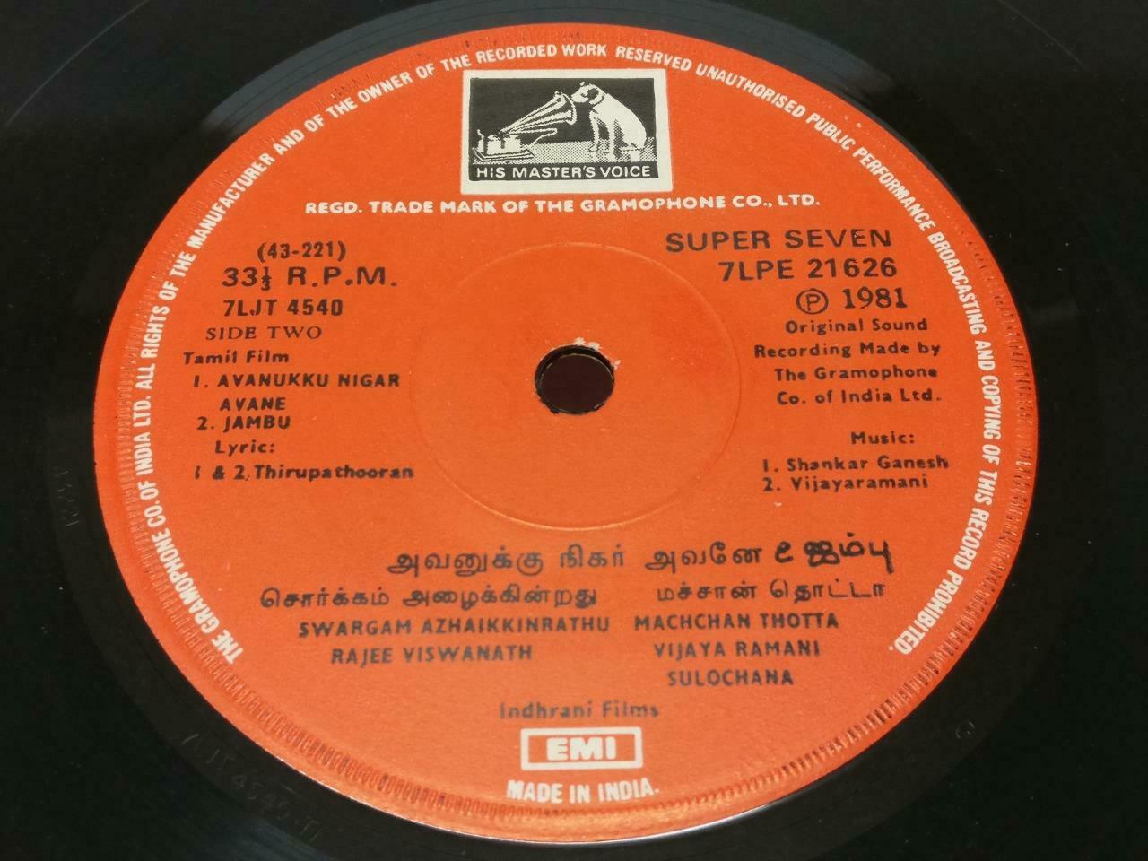 India Bollywood Tamil Movie OST Shankar Ganesh 1981 EMI EP 7" (EP290)