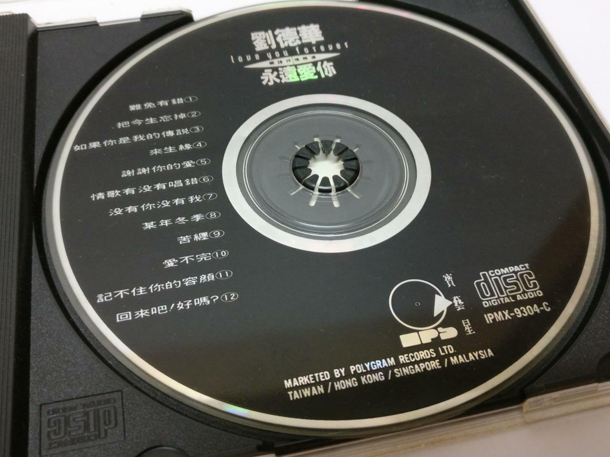LK888 HK Hong Kong Andy Lau 刘德华 劉德華 Rare Singapore 2x Chinese CD (9302) (CD290)