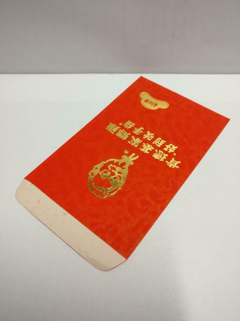 Chinese New Year Red Packets KFC Kentucky Chicken Pocket Envelope - 1pc (AC399)