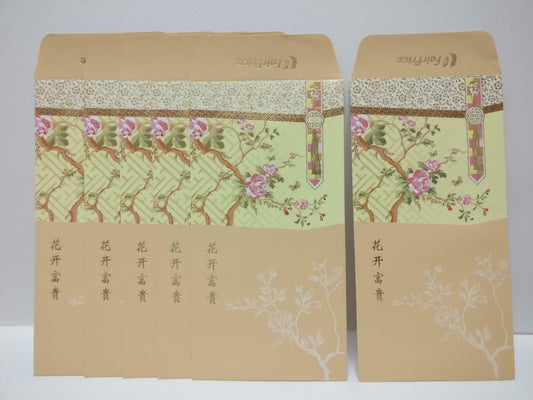 Chinese New Year Flowers CNY Red Packet Money Paper Envelope x Lot of 6 (P1018)