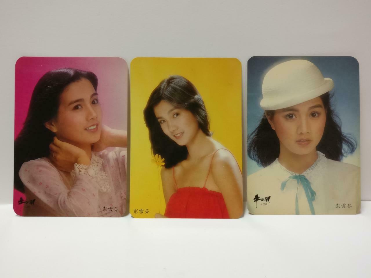Vintage Taiwan Singer Peng Xue Fen 彭雪芬 Colour Photo Card x5 Lot F/S (P212)