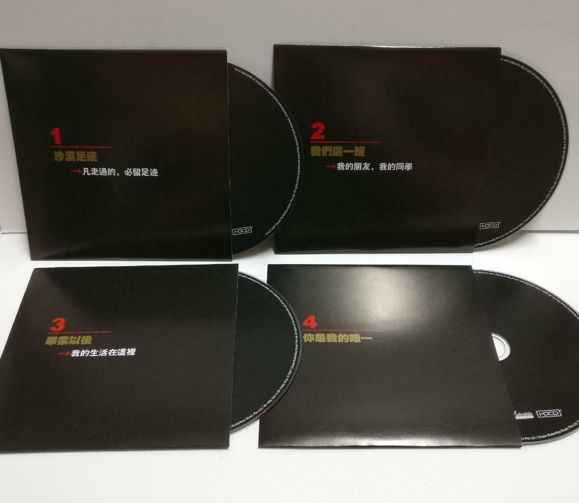 Singapore Xin Yao 新谣 巫启贤 梁文福 李伟菘 李偲菘 24bit Singapore Chinese 4x VCD CD1175 F