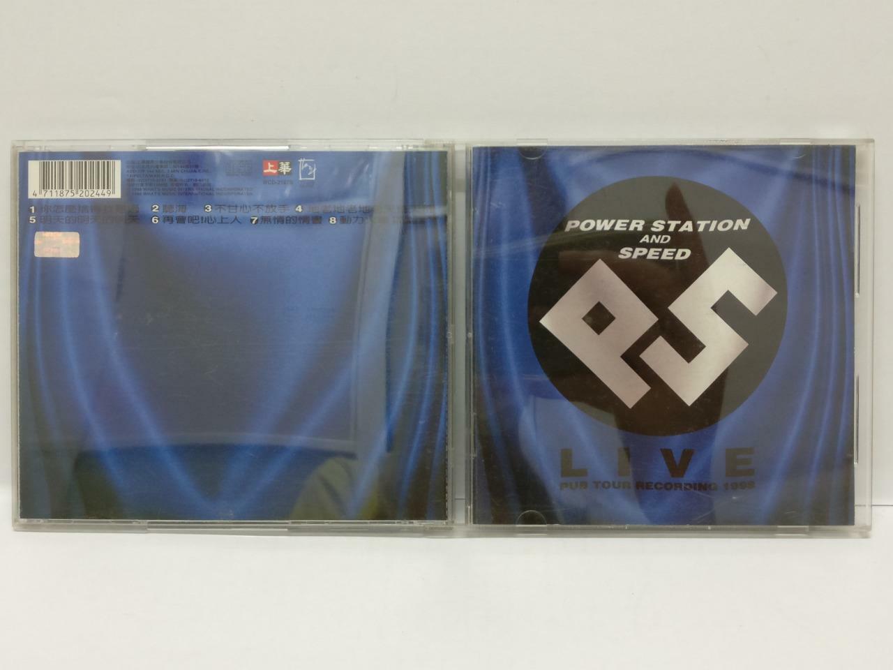 LK888 Power Station 动力火车 1998 Rare Singapore 2x CD + VCD Video CD Chinese CD090
