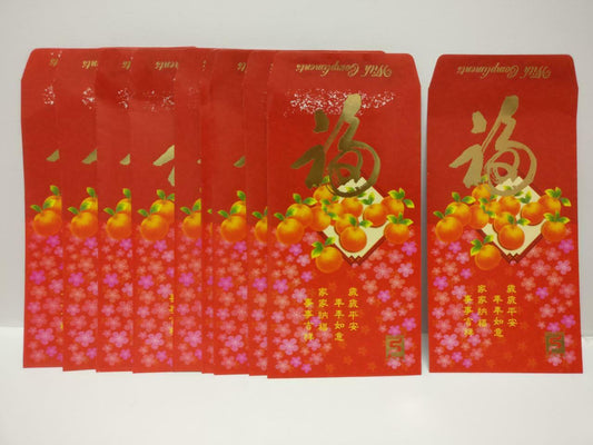 Chinese New Year Oranges 福 Red Packet Money Paper Envelope x Lot of 10 (P1036)