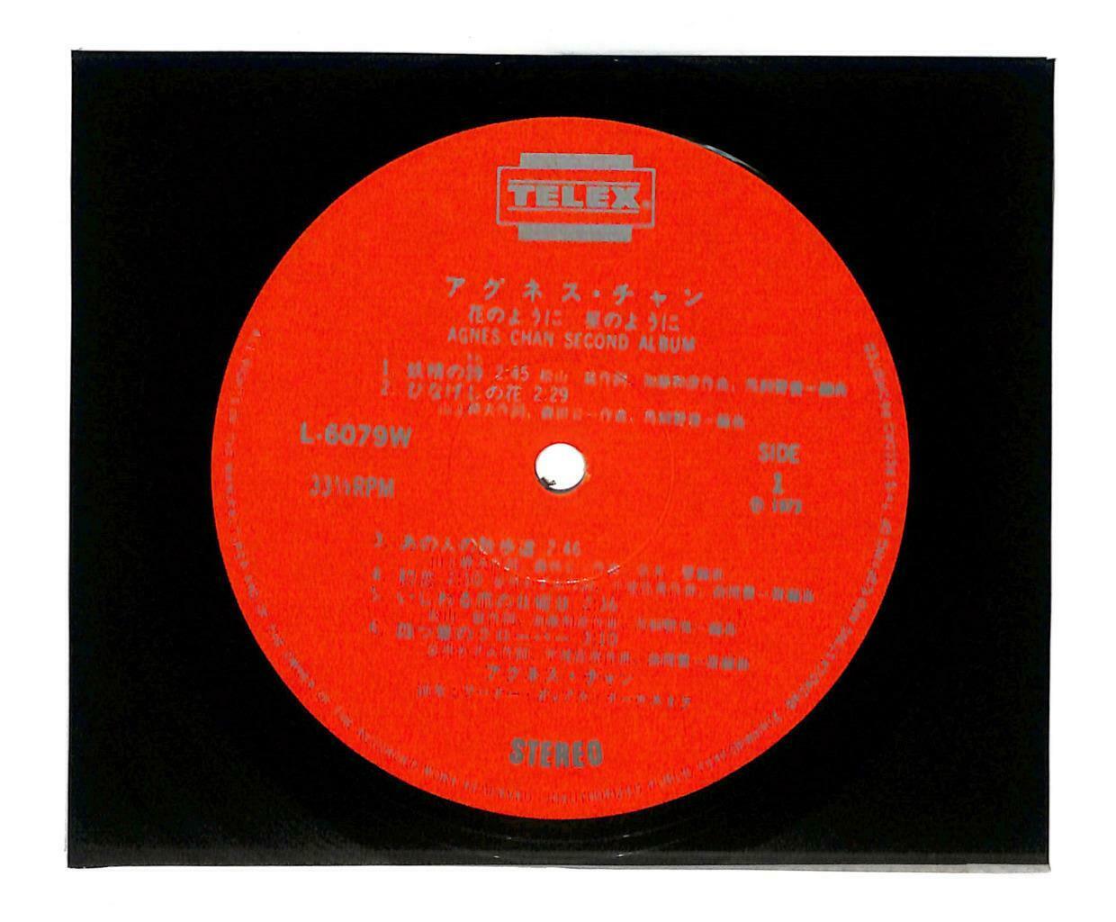 Hong Kong 陈美龄 Agnes Chan 2nd Album Japanese Songs Telex 33rpm LP Chinese (LP130)