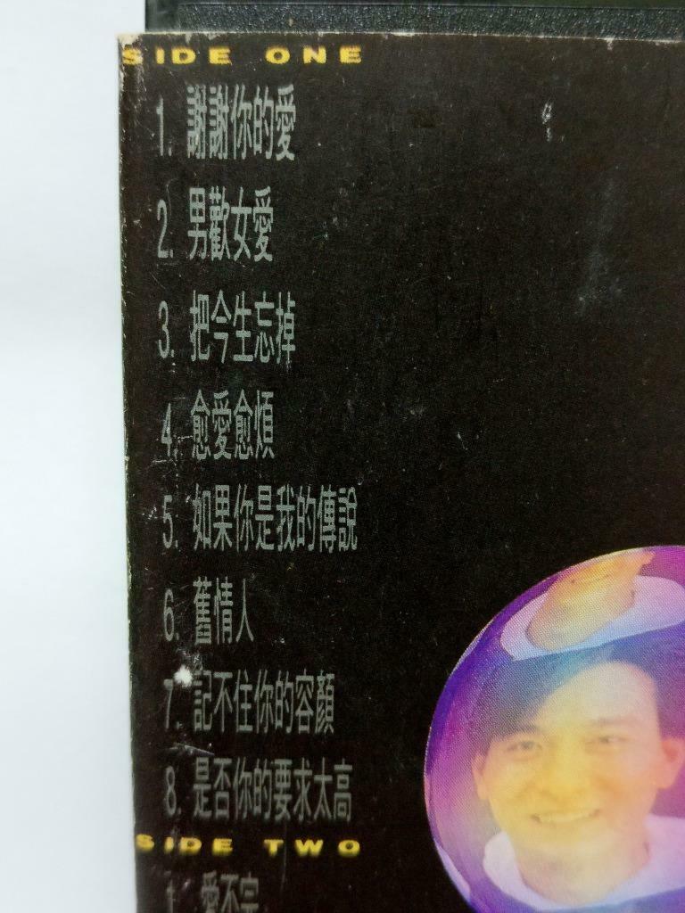 Hong Kong Andy Lau 刘德华 音乐纪事馆 卡帶 磁帶 1993 Singapore Chinese Cassette Lyric CT390