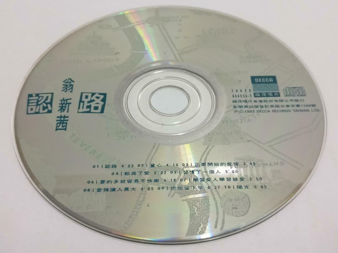 Taiwan Weng Xin Qian 翁新茜 认路 1993 With OBI Rare Chinese CD (CDS104)