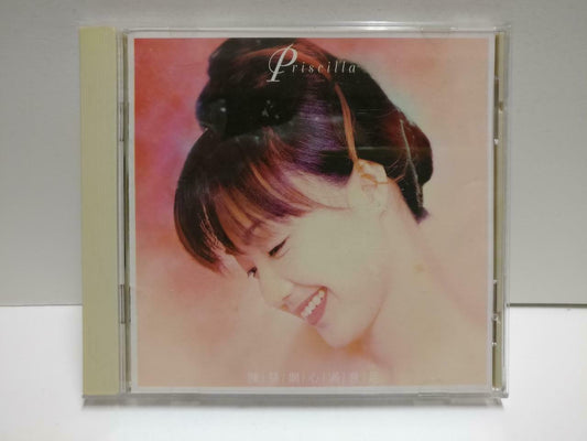 Hong Kong Priscilla Chan 陳慧嫻 陈慧娴 心满意足 1996 Singapore Chinese CD CD1160 D