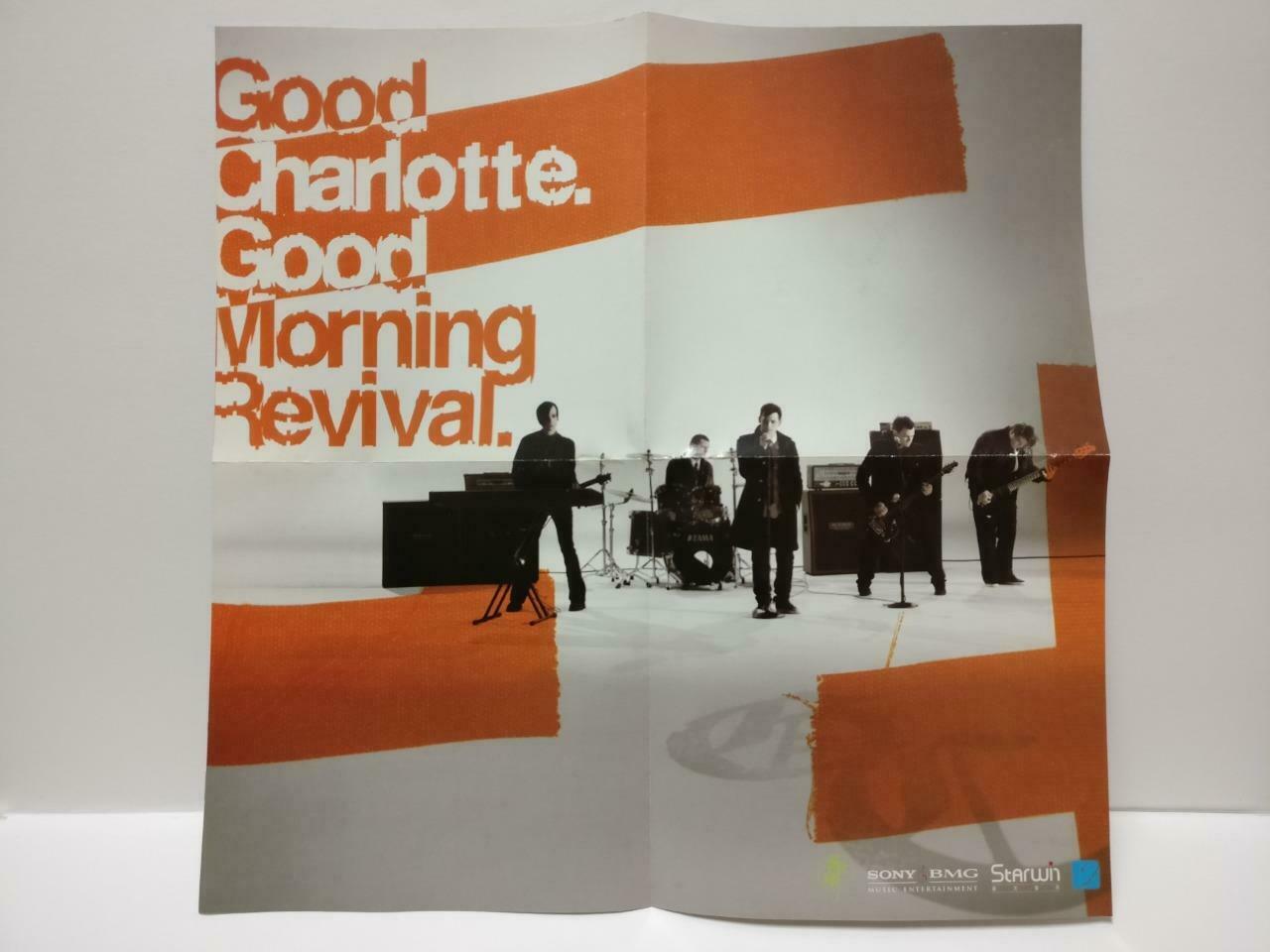 Good Charlotte Good Morning Revival 2007 Rare China CD CDS471