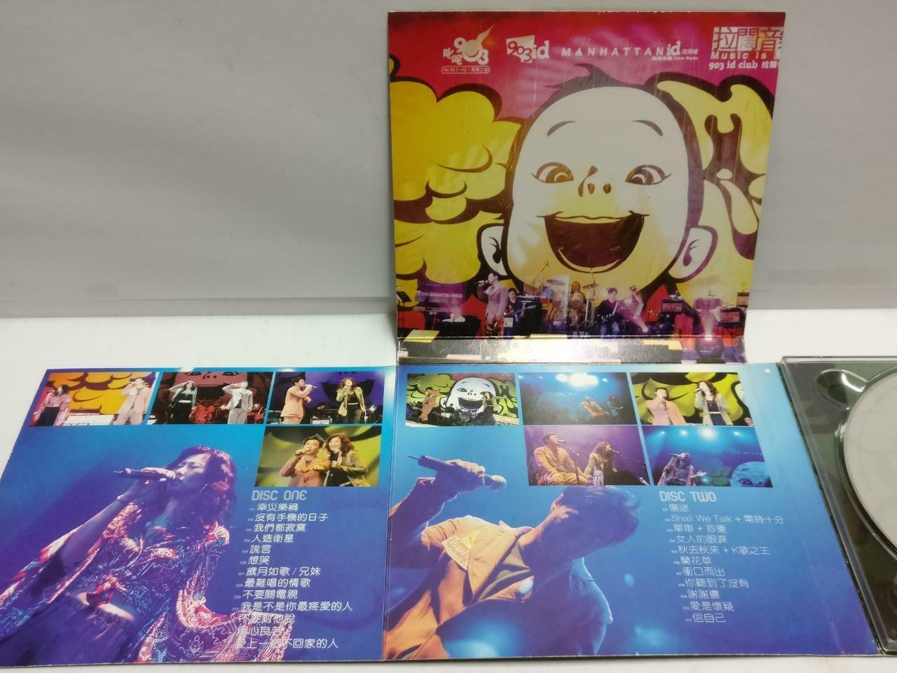 HK Eason Chan & Sally Yeh 陳奕迅 陈奕迅 叶倩文 葉蒨文 Karaoke 2004 Video CD 2x VCD CD772