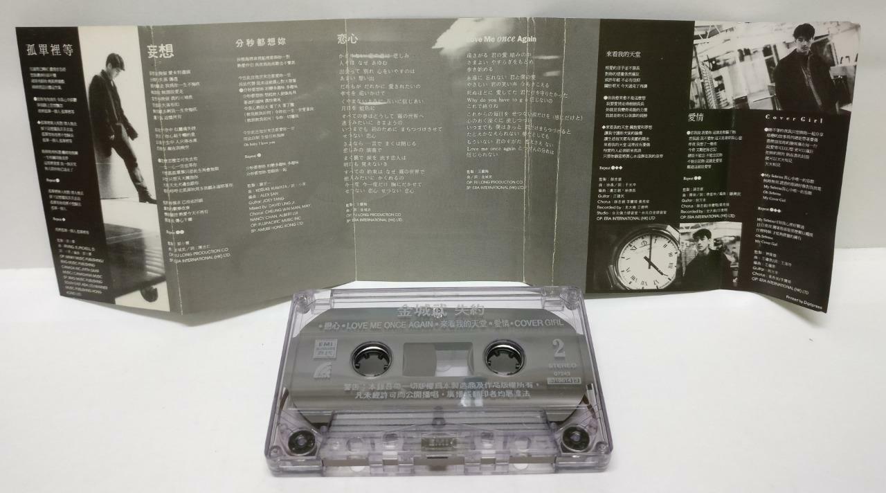 Japan Takeshi Kaneshiro 金城武 失约 磁带 卡带 1994 Malaysia Cassette (CT277)