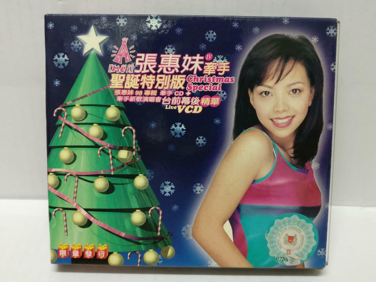 LK888 Zhang Hui Mei A-Mei 张惠妹 1998 Taiwan CD + Promo VCD Video CD Chinese CD315