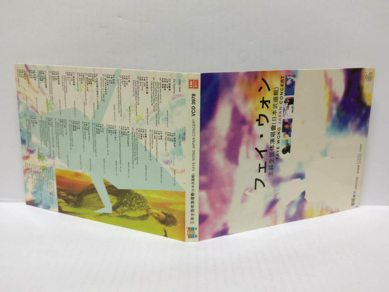 China Faye Wong Wang Fei 王菲 Rare 2002 Hong Kong 2x VCD Video CD Chinese (CD359)