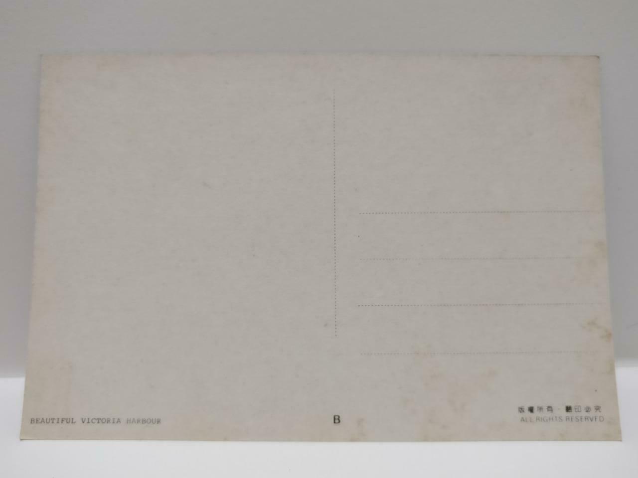 Vintage Hong Kong Beautiful Scenery Of Victoria Habour 維多利亞港 Postcard (P818)