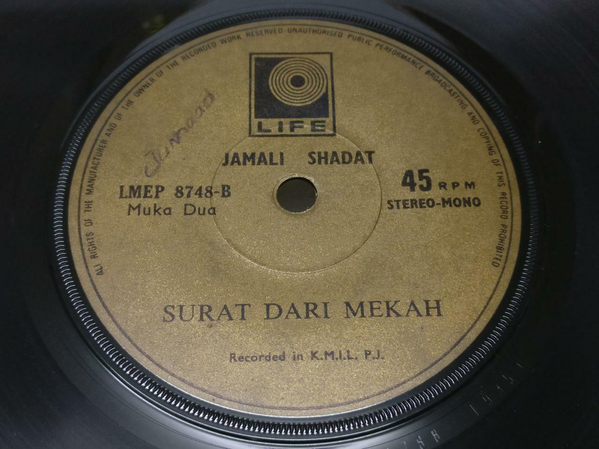 Malay Jamali Shadat GaraGara Banjir Surat Dari Mekah 7" Malaysia EP 45 RPM EP322