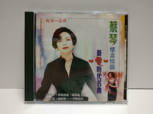 Taiwan Tsai Chin Cai Qin 蔡琴 不了情 意难忘 梦中人 W/OBI Chinese CD CD1154 D