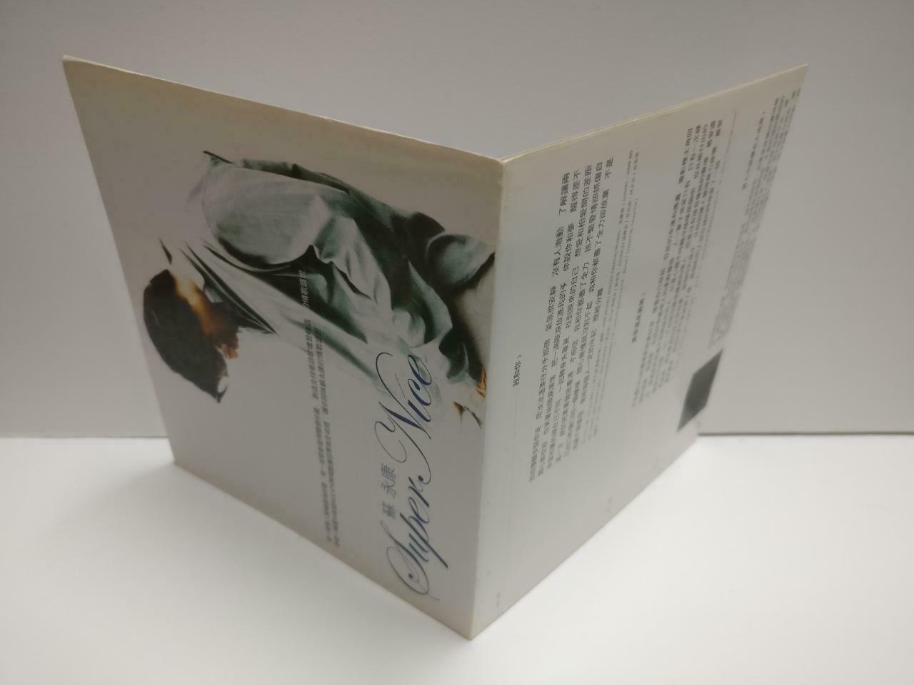 William So 蘇永康 苏永康 Super Nice 2002 Taiwan Chinese 2x CD CD1133 F