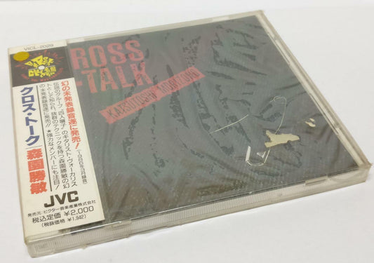 LK888 Sealed Japan Rock Katsutoshi Morizono With OBI 1990 Japan CD 2029 (CD405)