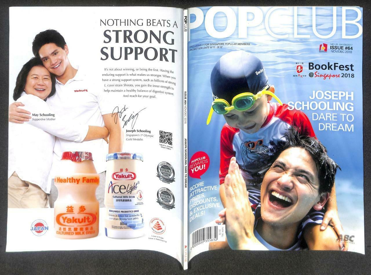 Singapore PopClub Magazine 2018 Swimmer Joseph Schooling Kit Chan 陈洁仪 F/S M130 F