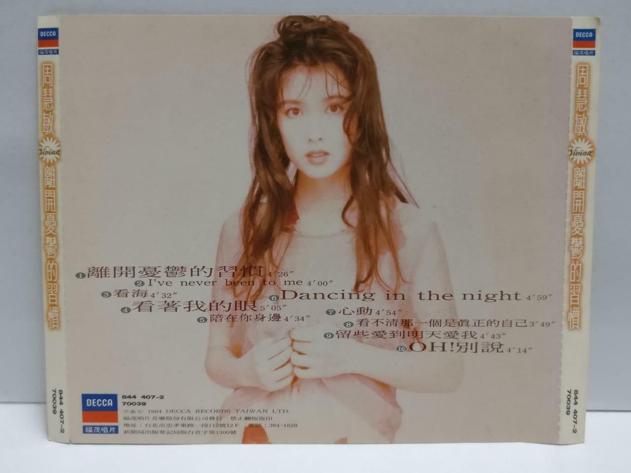Hong Kong Vivian Chow 周慧敏 离开忧郁的习惯 1994 Taiwan Chinese CD (CDS139)