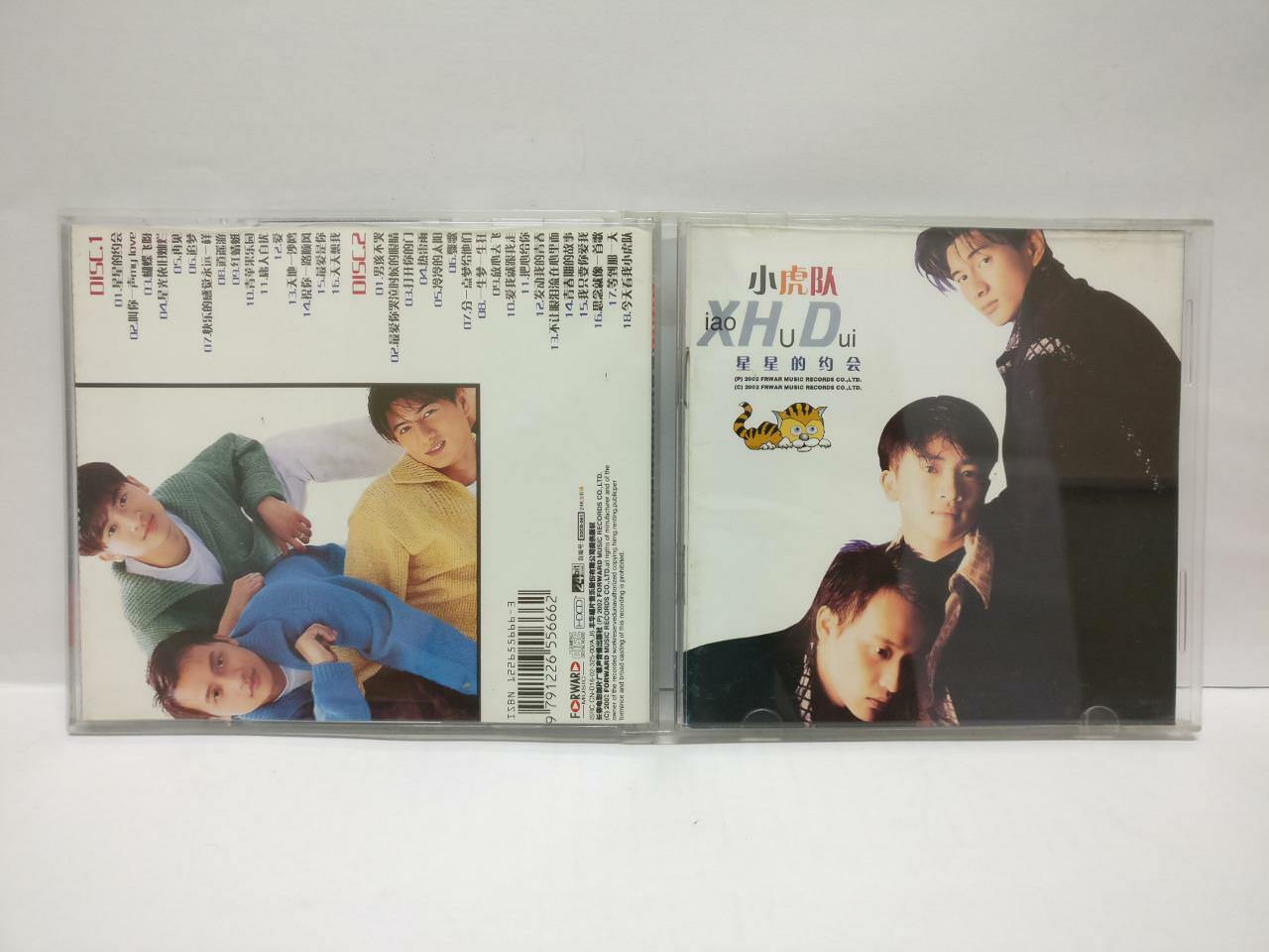 LK888 Taiwan Xiao Hu Dui 小虎队 Rare 2002 China Gold 2x CD Chinese (061) (CD116)