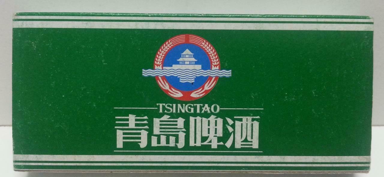 China Tsingtao Beer Opener Keychain w/ Box Souvenir (A931)