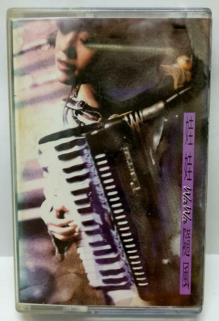 Taiwan WaWa Jin Zhi Juan 金智娟 娃娃 随风 卡帶 磁帶 1995 Singapore Chinese Cassette (CT404)