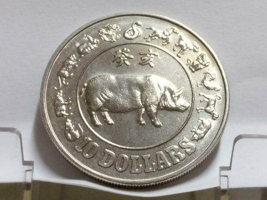 Singapore $10 Pig 1983 Copper Nickel Coin (C013)