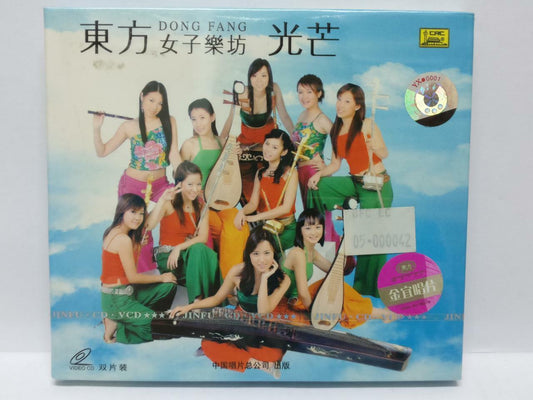LK888  Sealed China Girls Group Guzheng Flute Erhu Classical Music 2x VCD CD054