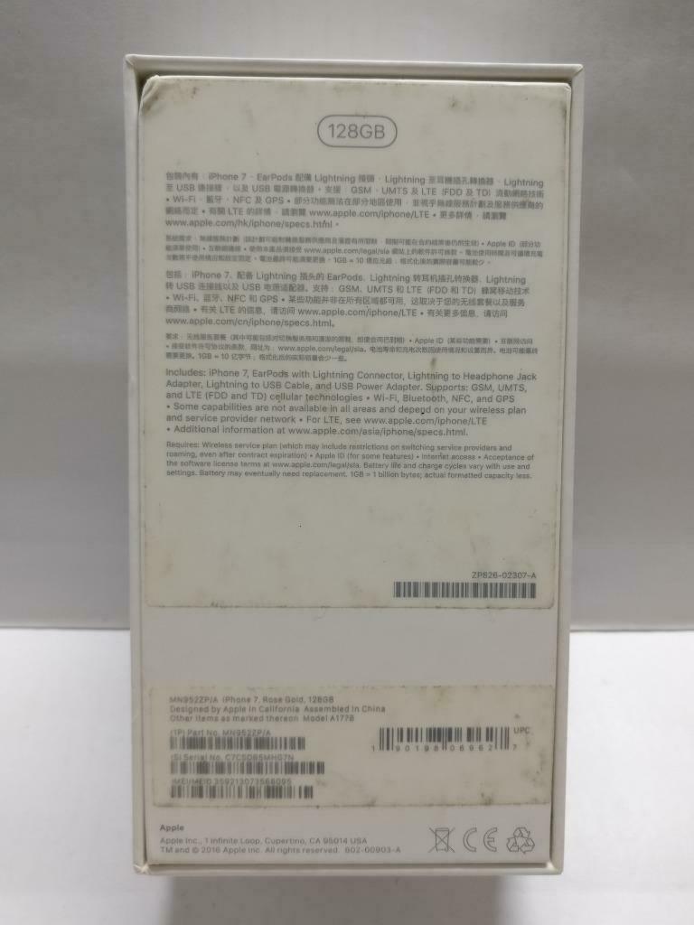 Apple iPhone 7 128GB With Info Papers & Sticker White Empty Box Only (BX045)