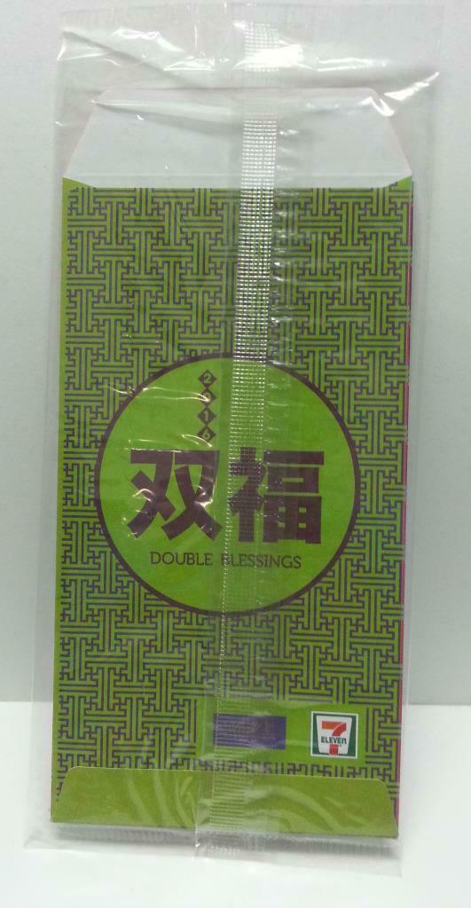7-Eleven Chinese New Year Red Packets Envelope Double Happiness -5pcs (AC157)