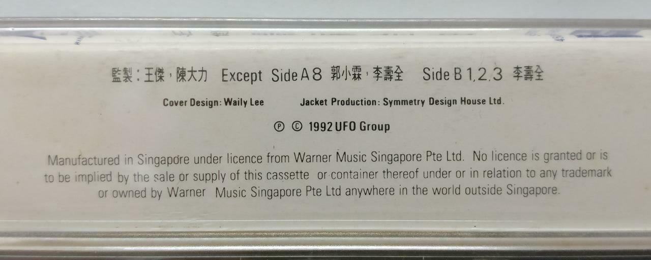 Taiwan Dave Wang Jie 王杰 王傑 影视金曲 卡帶 磁帶 1992 Rare Singapore Chinese Cassette CT379