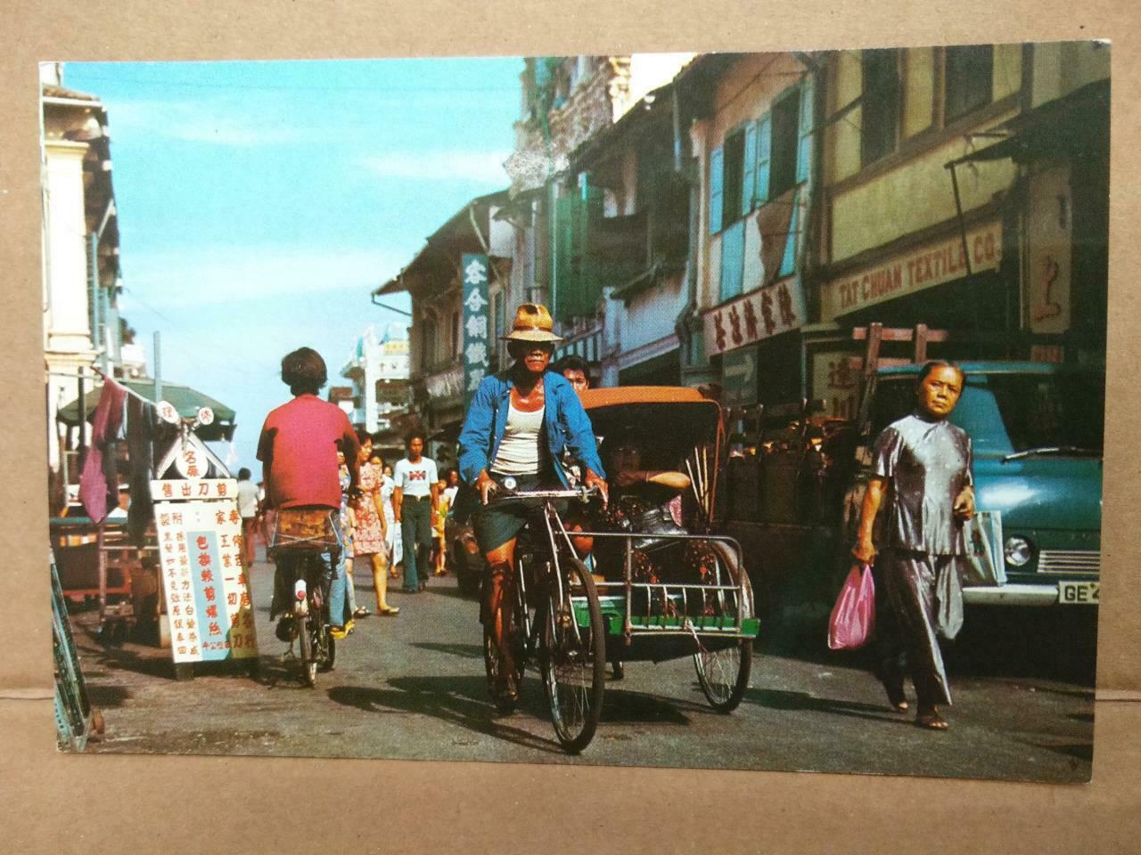LUCKYPIGEON Bugis Street Man On Trishaw Singapore Transport Postcard (C1990)
