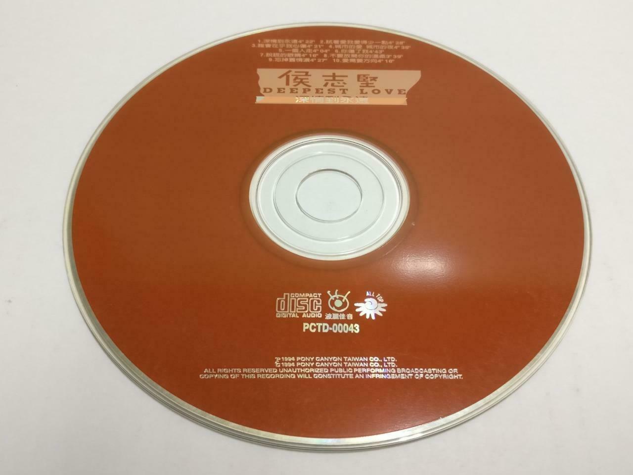 Taiwan Hou Zhi Jian 侯志坚 深情到永远 1994 Taiwan Chinese CD (CDS163)
