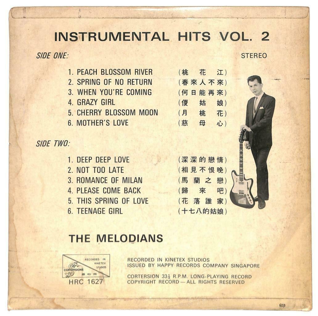 Singapore The Melodians Band Instrumental Music 深深的恋情 33rpm LP Chinese (LP010)