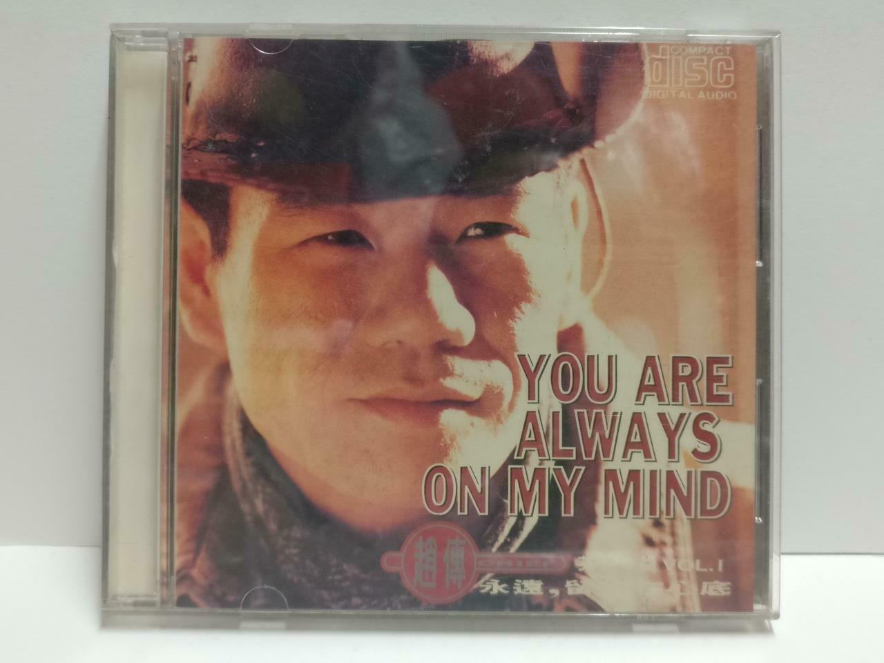 Taiwan Chief Zhao Chuan 赵传 趙傳 Holiday 1991 Rare English Songs CD CD1077