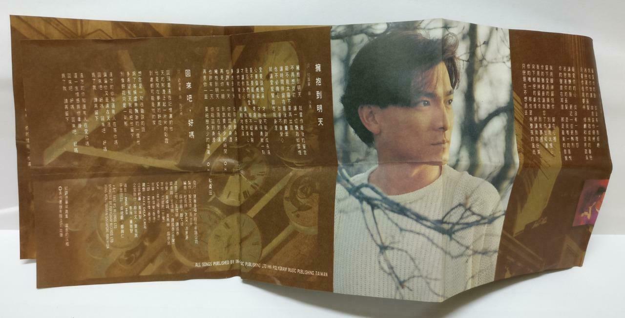 HK Andy Lau 劉德華 刘德华 谢谢你的爱 卡帶 磁帶 1992 Singapore Chinese Cassette Lyric (CT393)