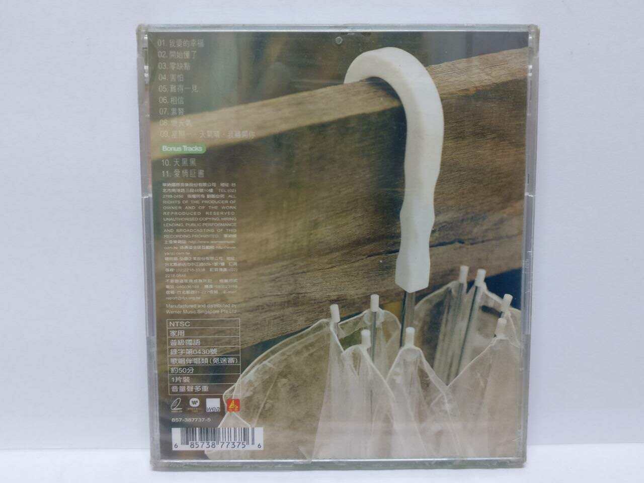 LK888 New Singapore Stefanie Sun Yan Zi 孙燕姿 Karaoke VCD Video CD Chinese (CD055)