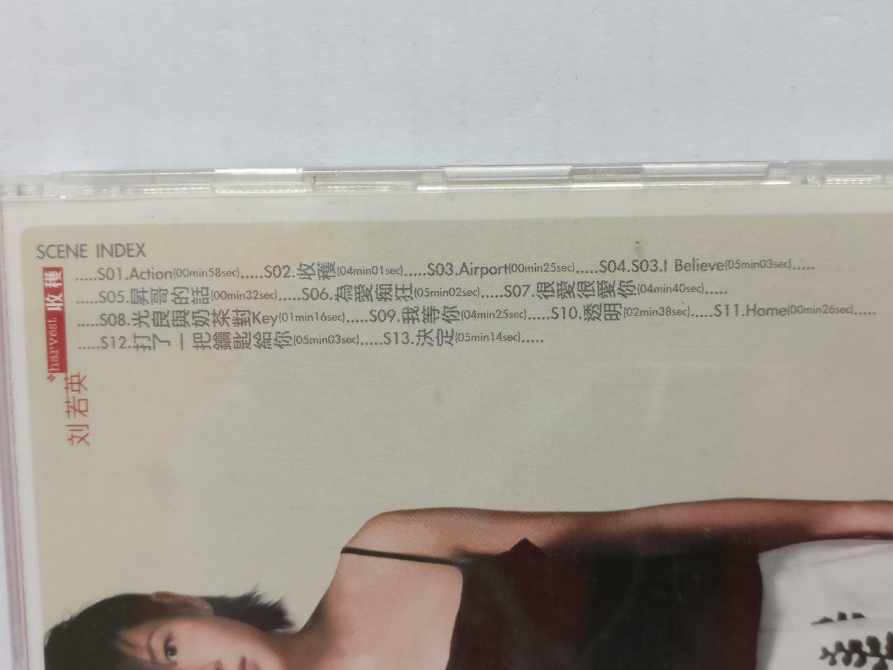 LK888 Taiwan Rene Liu Ruo Ying 刘若英 2001 Taiwan 2x CD Chinese (1596) (CD165)