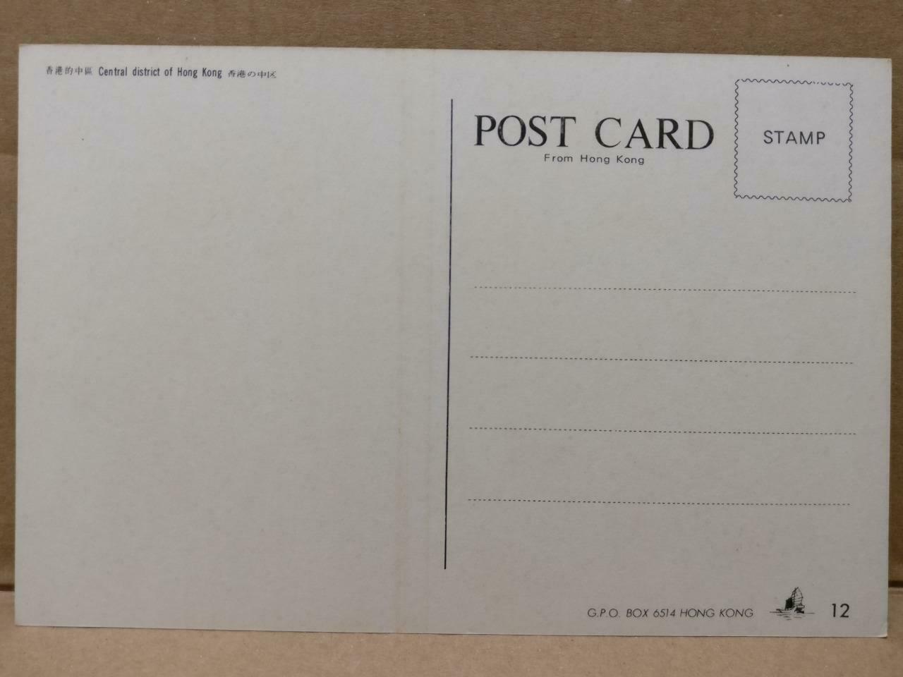 LUCKYPIGEON Central District Of Hong Kong Waters Boats Postcard (C1929)