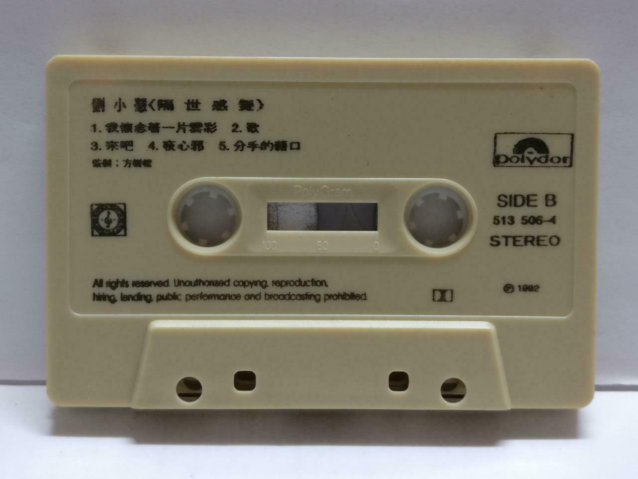 HK Winnie Lau 劉小慧 刘小慧 隔世感觉 卡帶 磁帶 1992 Rare Singapore Chinese Cassette CT801