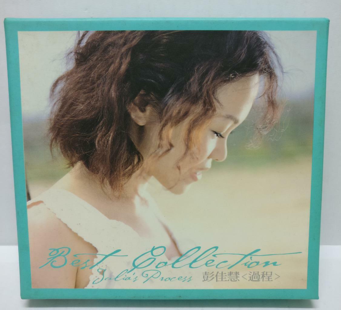 LK888 Taiwan Julia Phang Peng Jia Hui 彭佳慧 1999 2x CD Chinese 743216 (CD301)